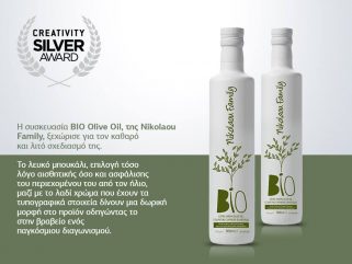 oil packaging creativity award