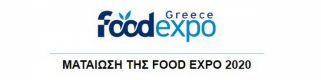 Έκθεση Foodexpo 2020