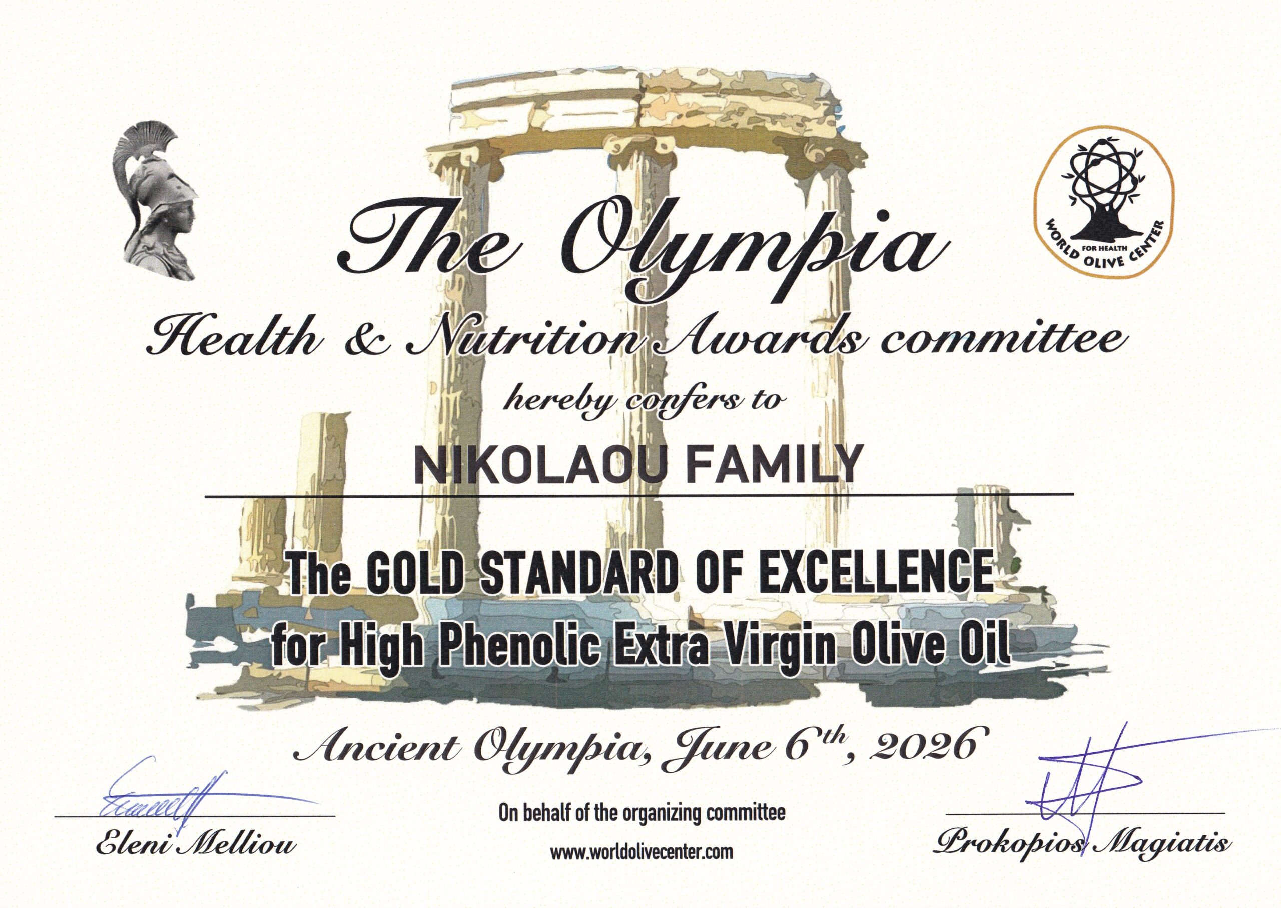 ΒΡΑΒΕΙΟ OLYMPIA 2026