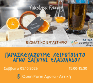Open Farm Days 2026