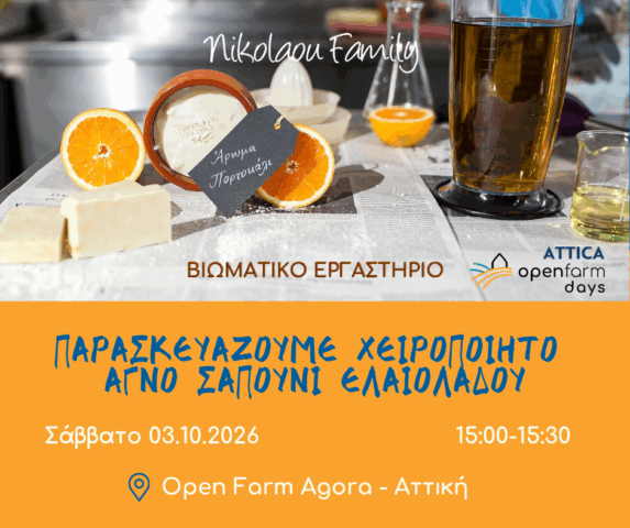 Open Farm Days 2026